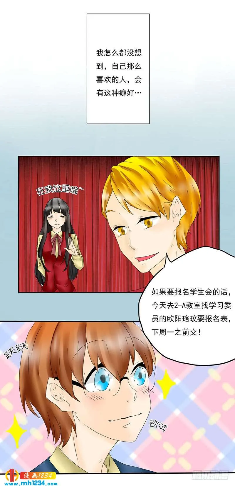 第14页
