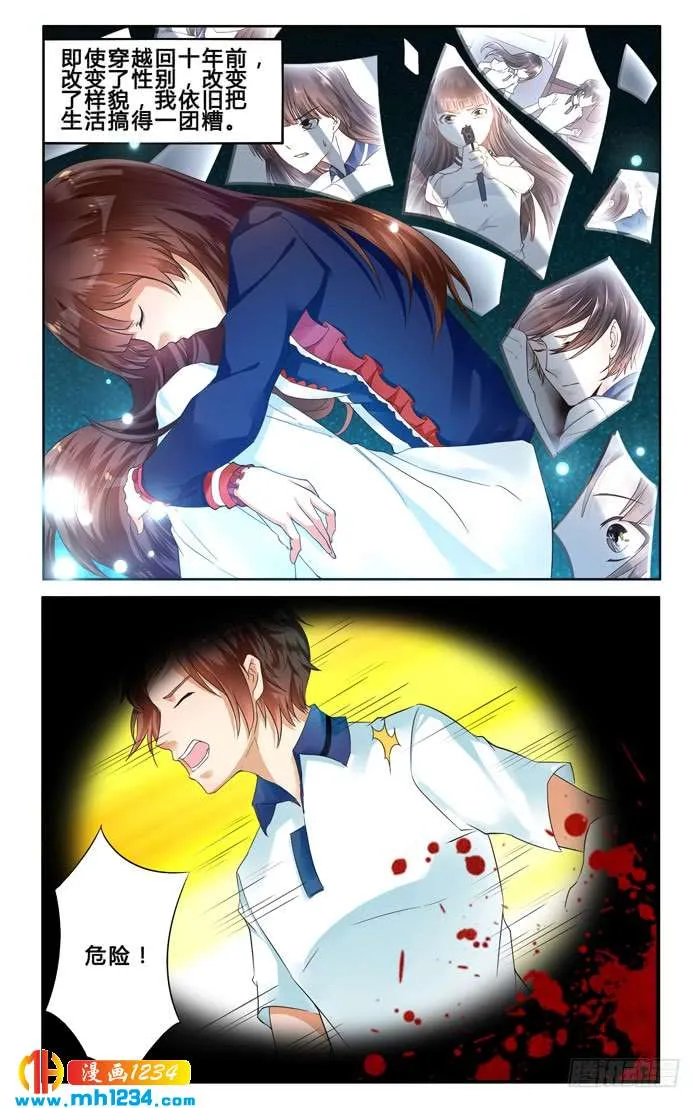 第3页