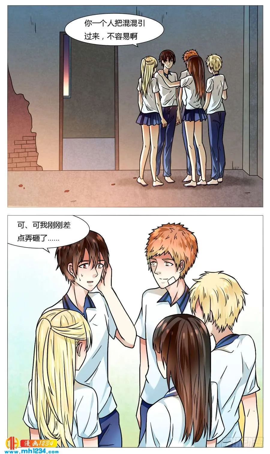 第8页