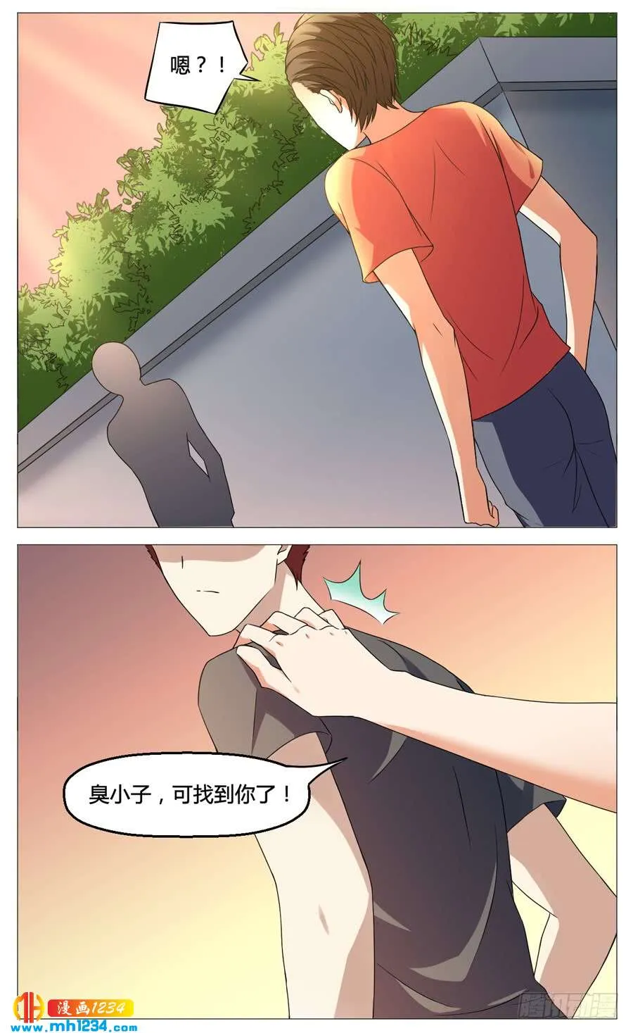 第3页