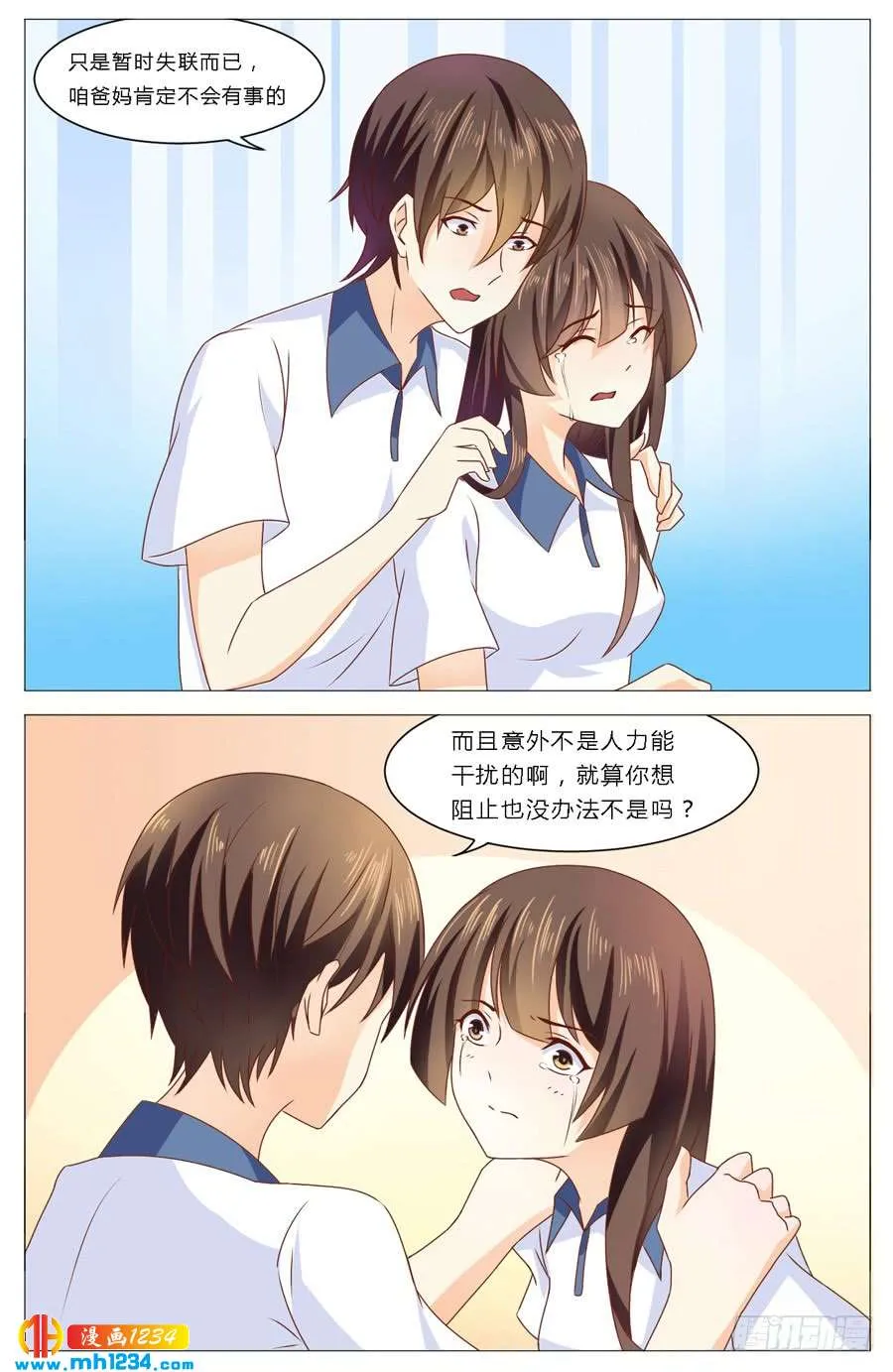 第10页