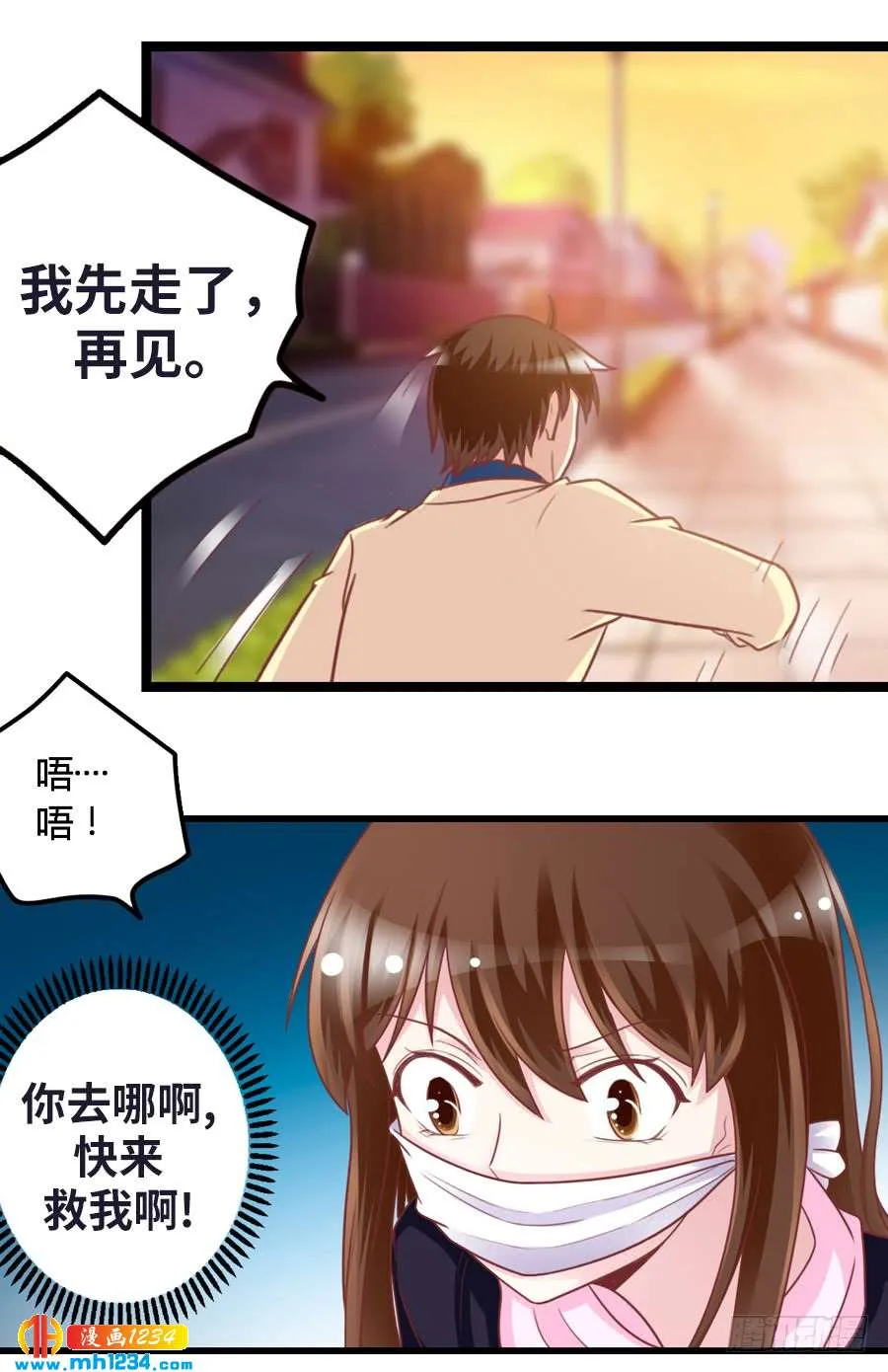 第34页