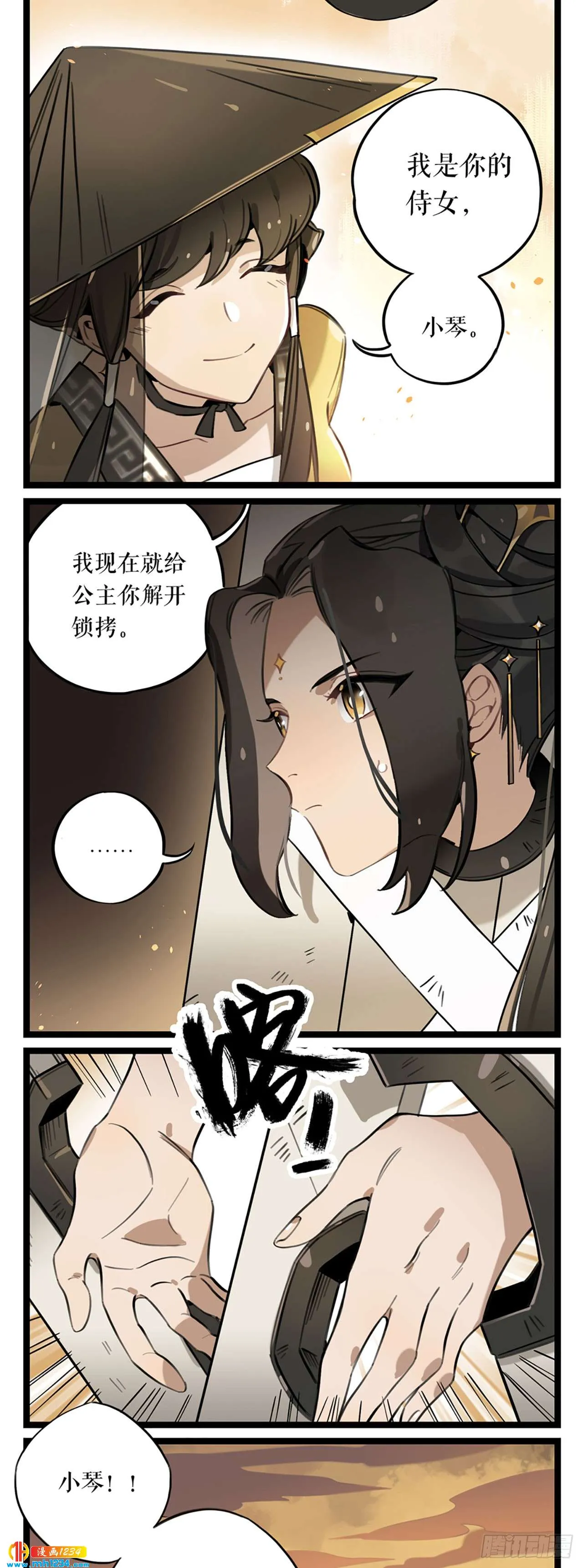 第13页