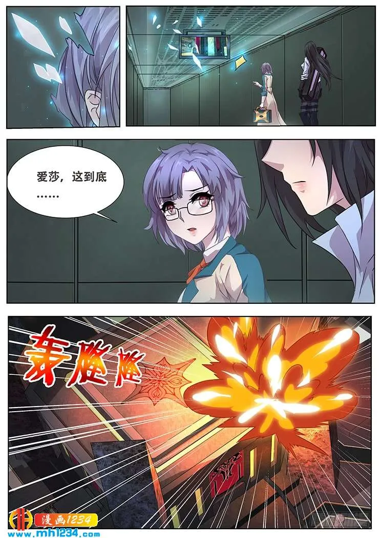 第29页