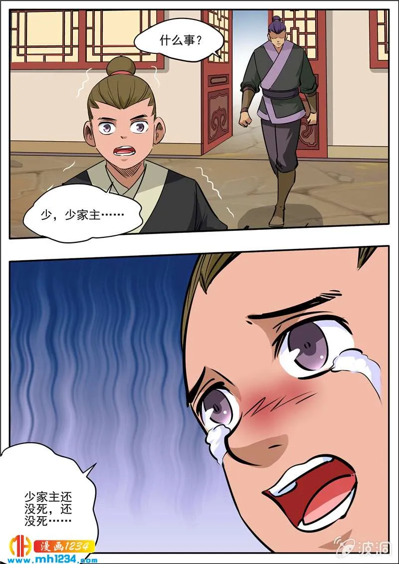 第5页