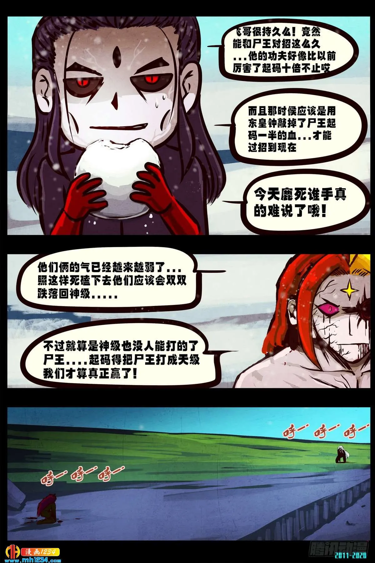 第20页