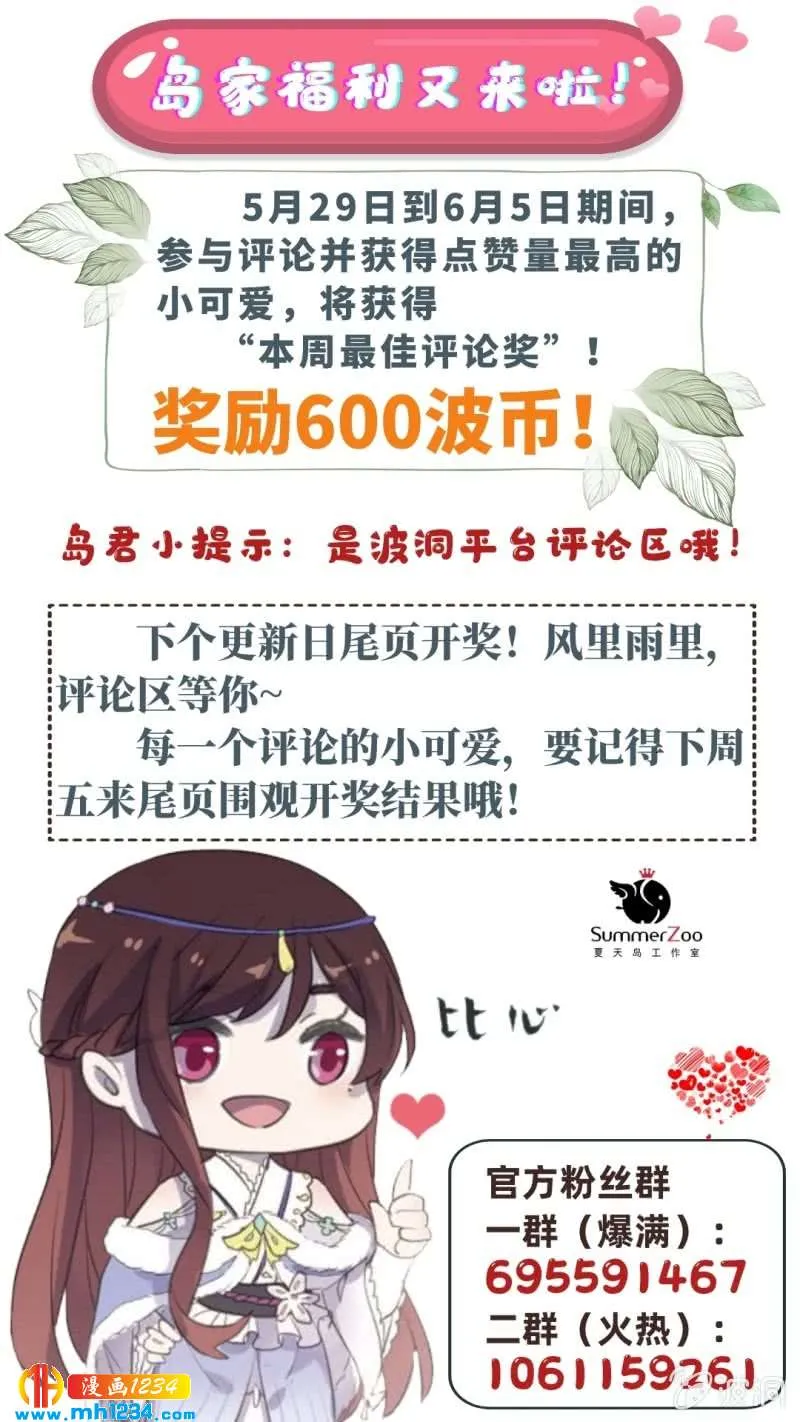 第61页