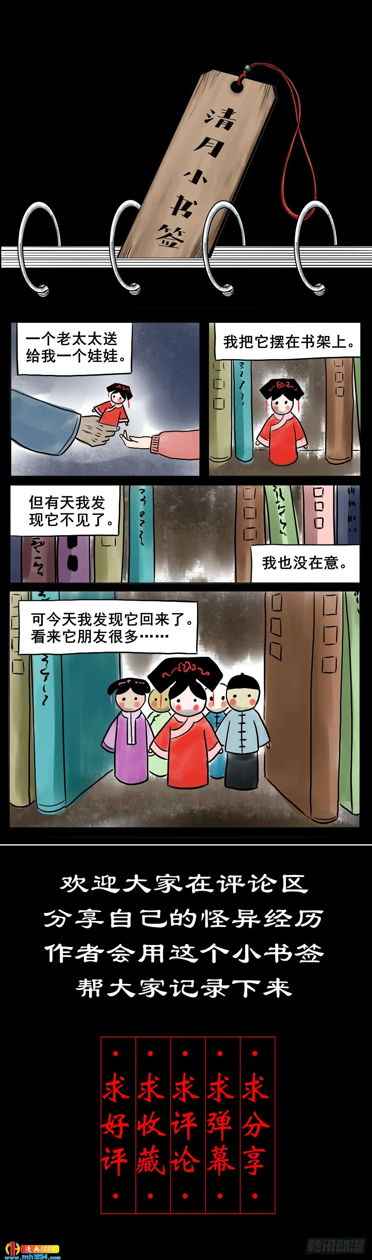 第46页