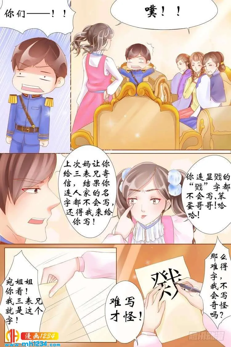 第4页