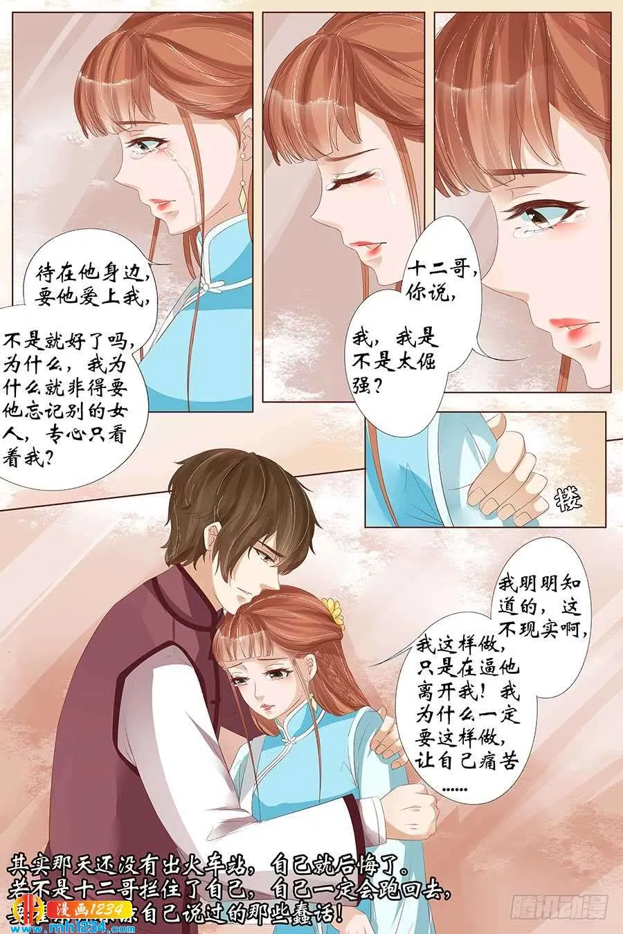 第6页