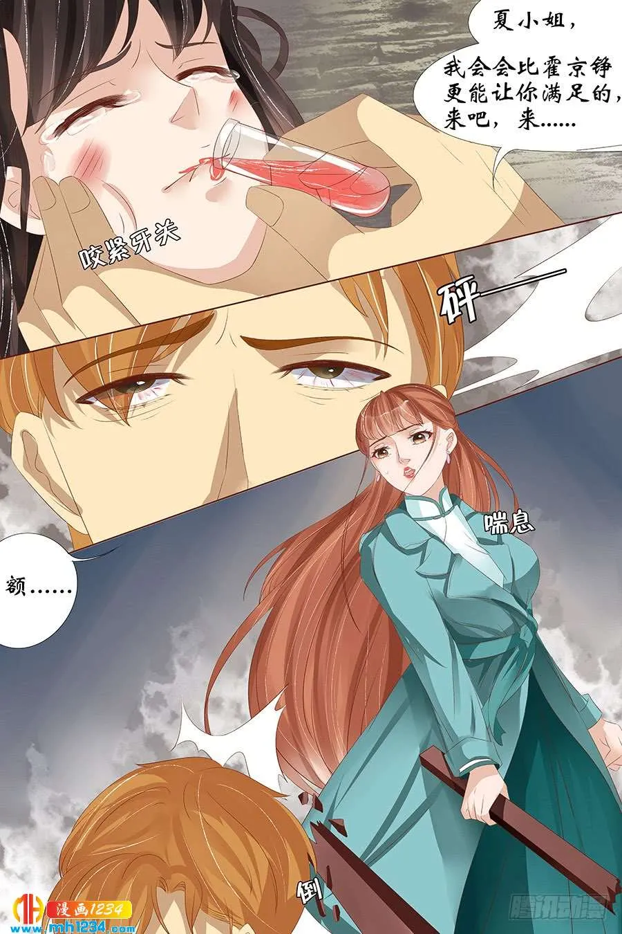 第8页