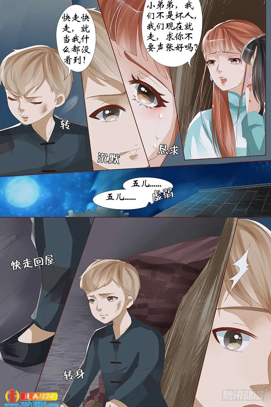 第4页