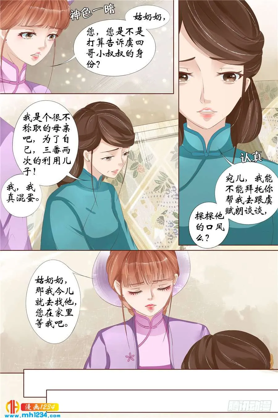 第4页