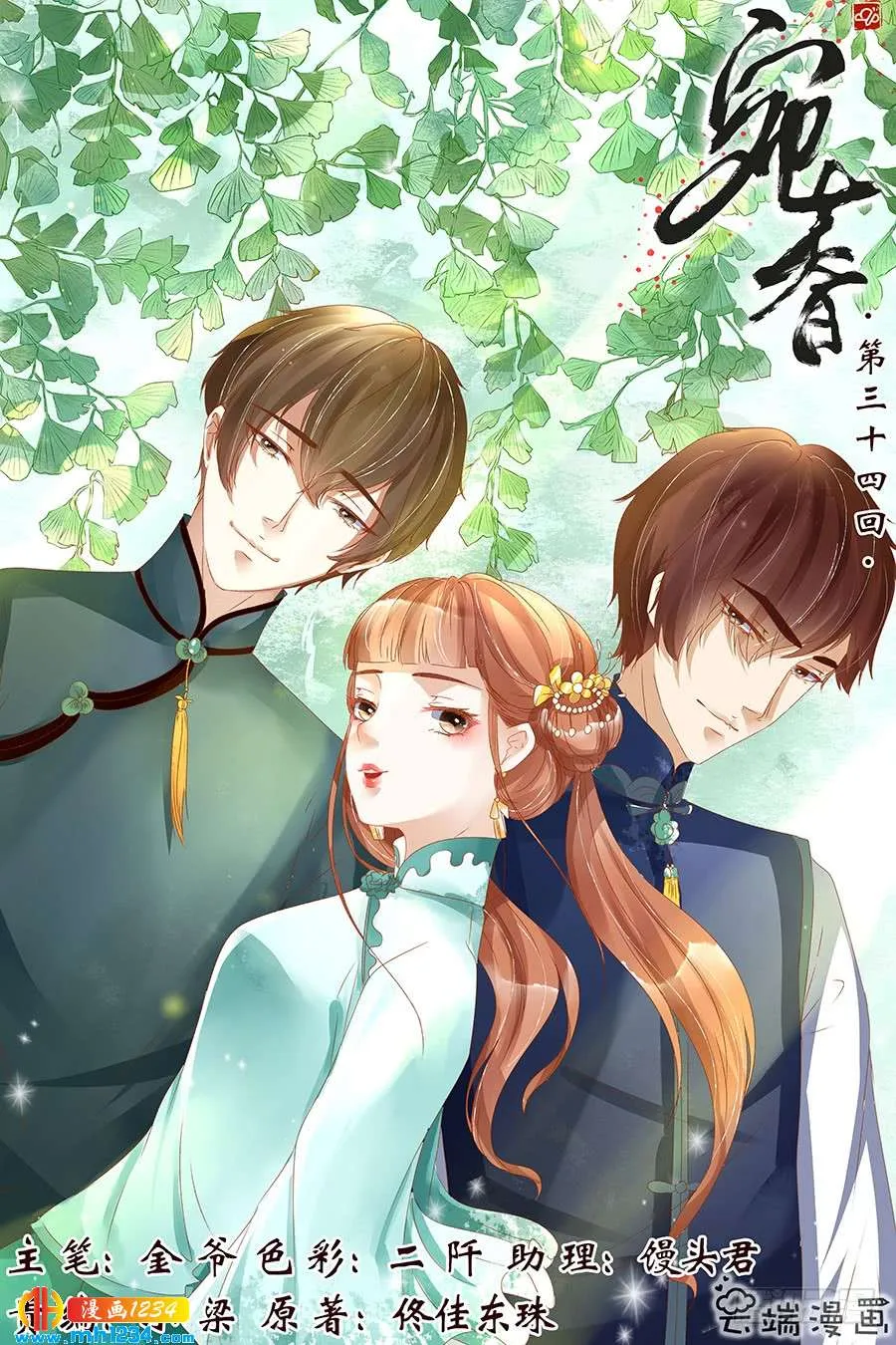 第1页