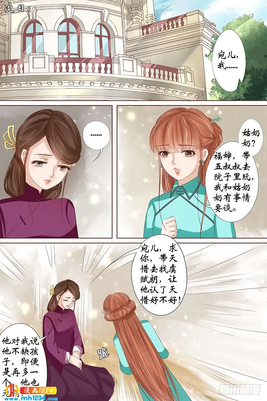 第3页