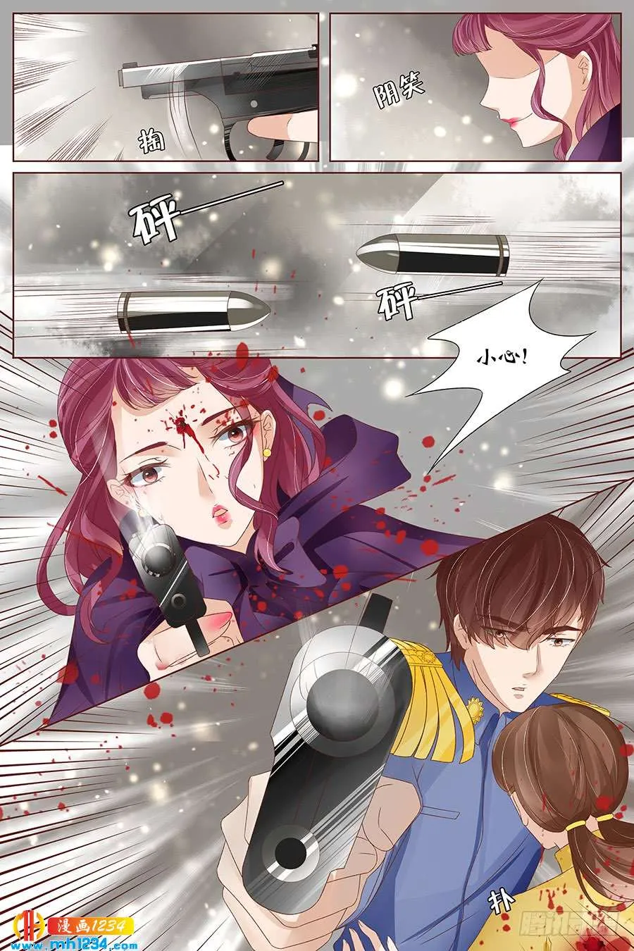第7页
