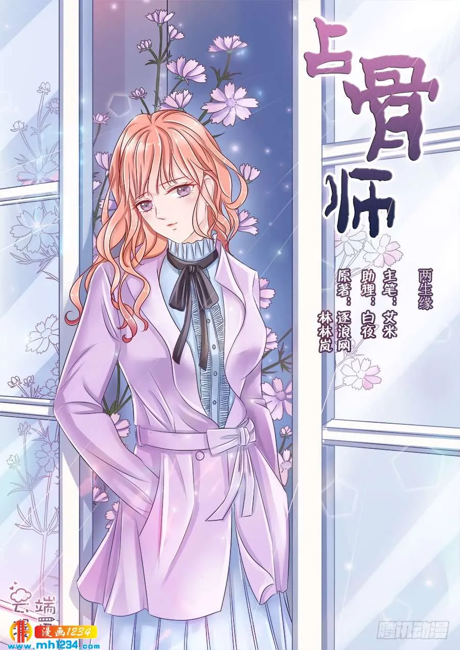 第1页