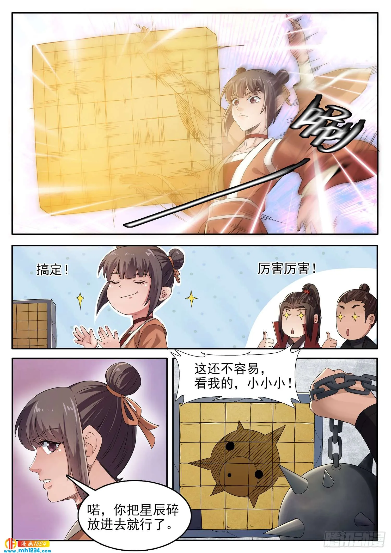 第9页