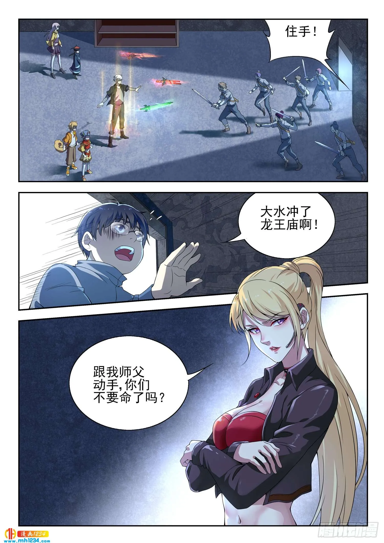 第11页