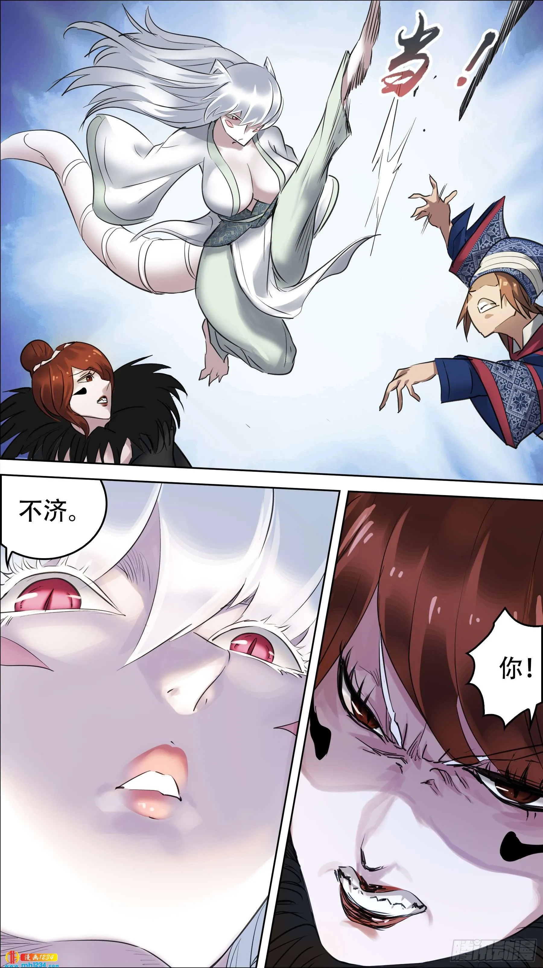 第4页