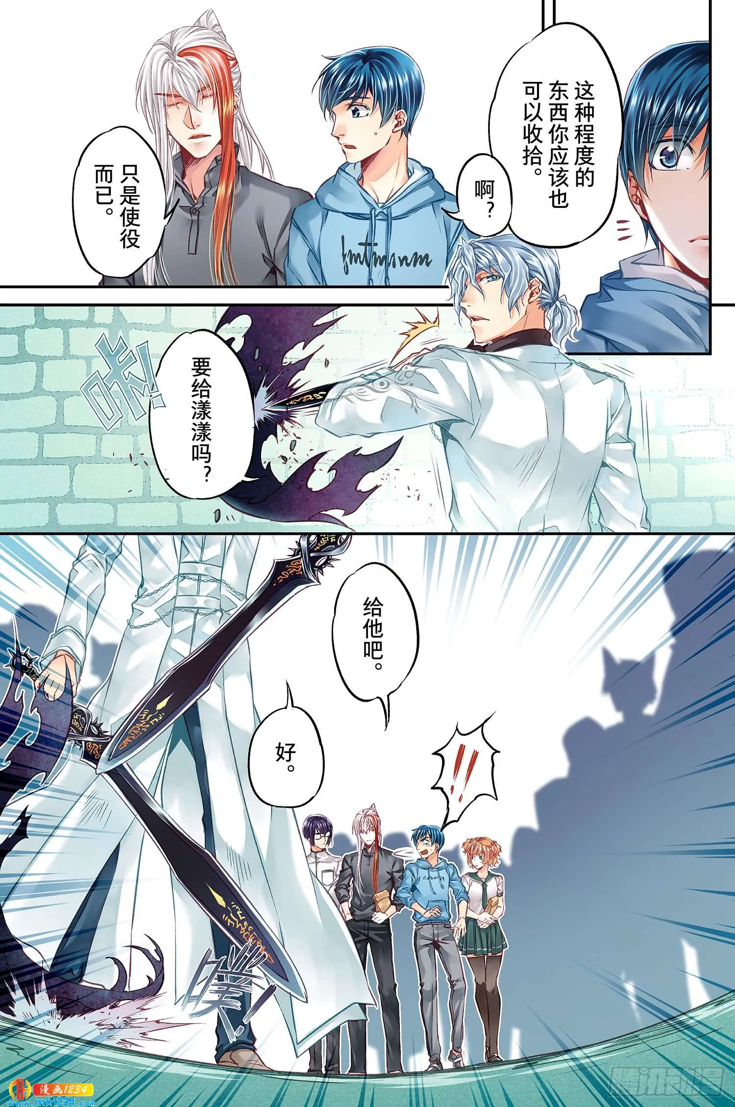 第6页