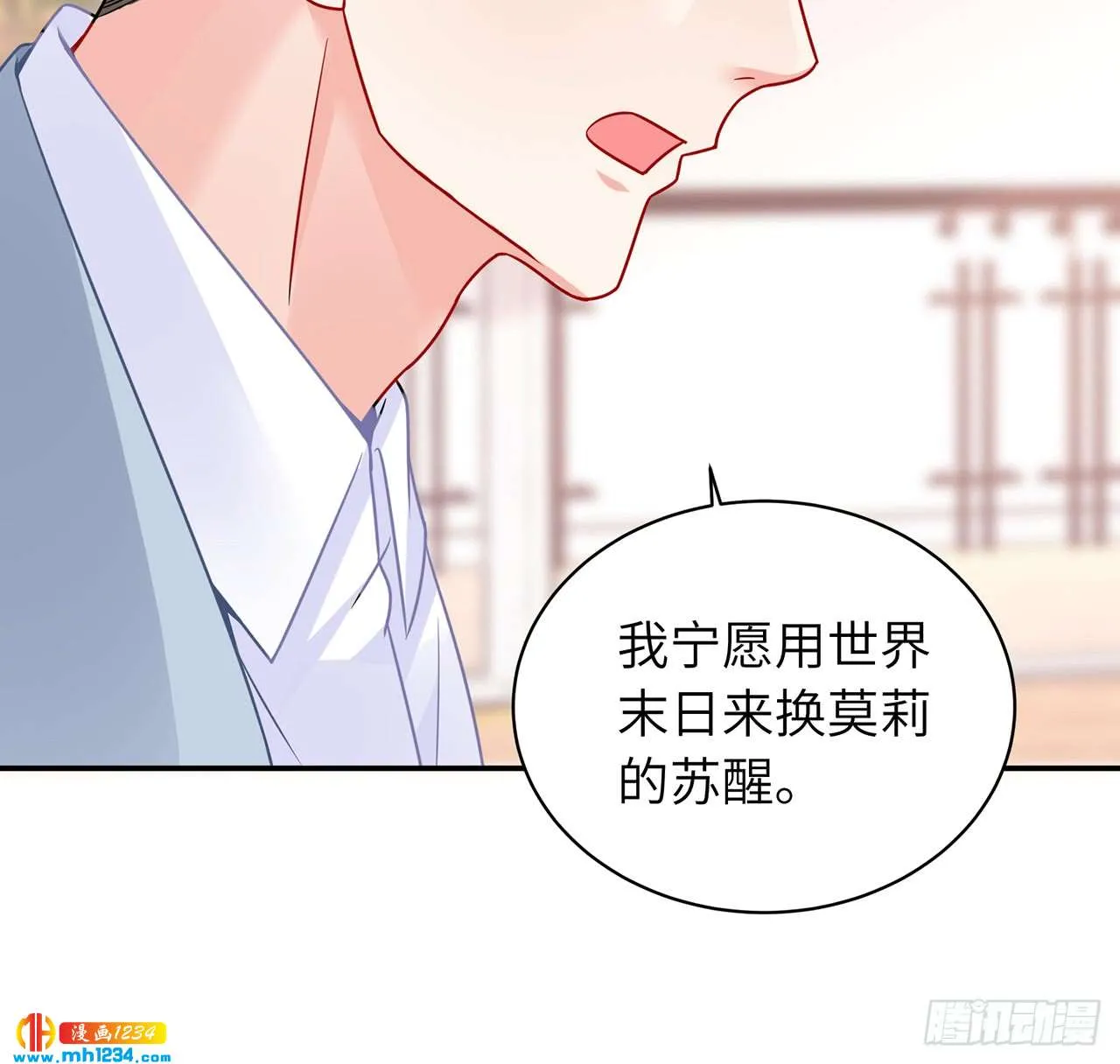 第106页