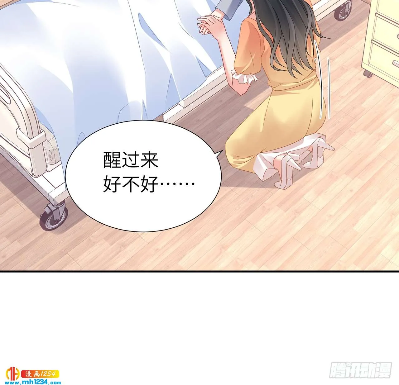 第53页