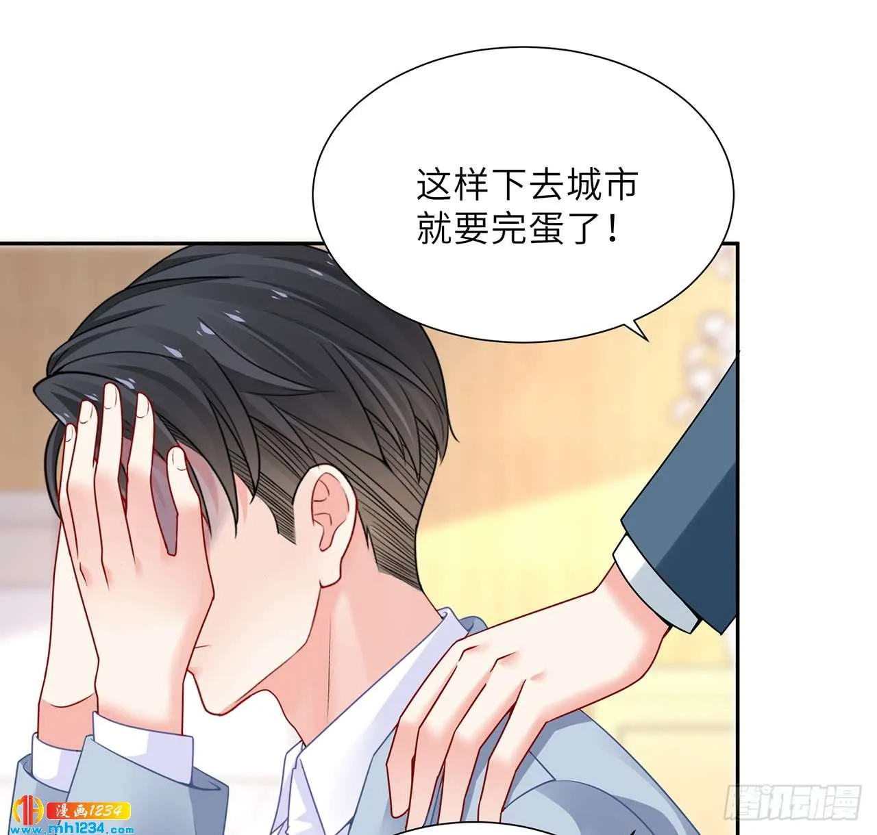 第63页