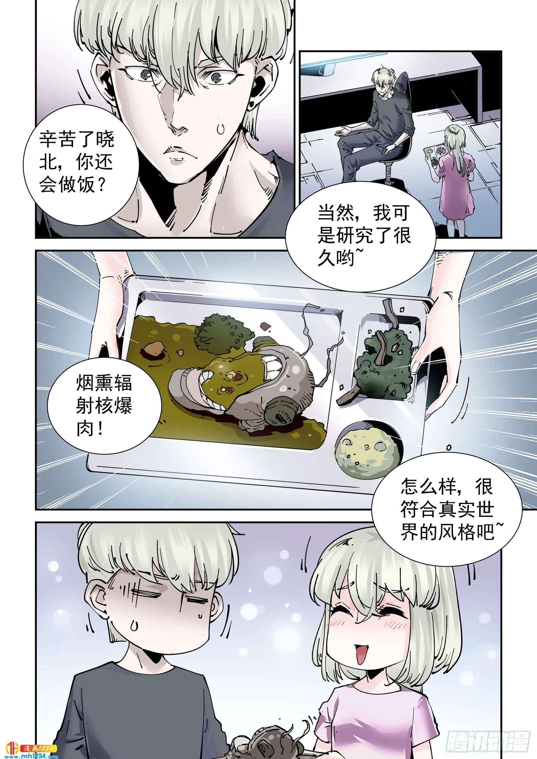 第16页