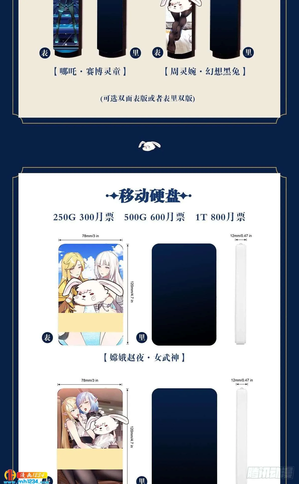 第36页