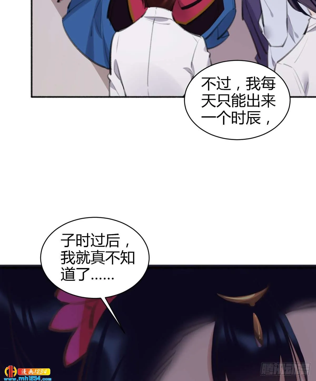 第121页