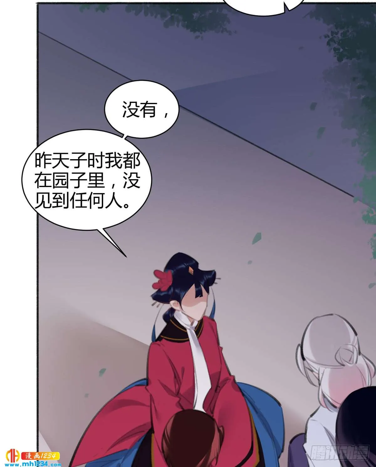 第120页