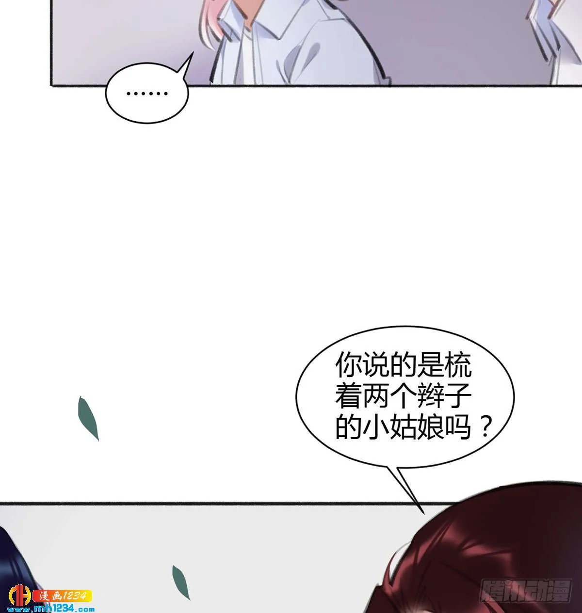 第117页