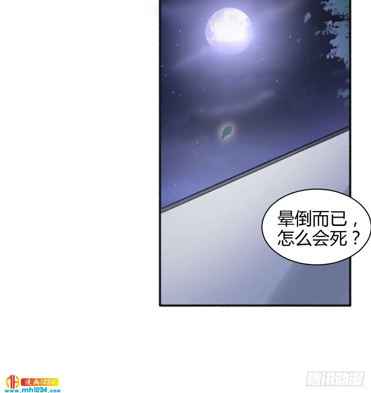 第115页