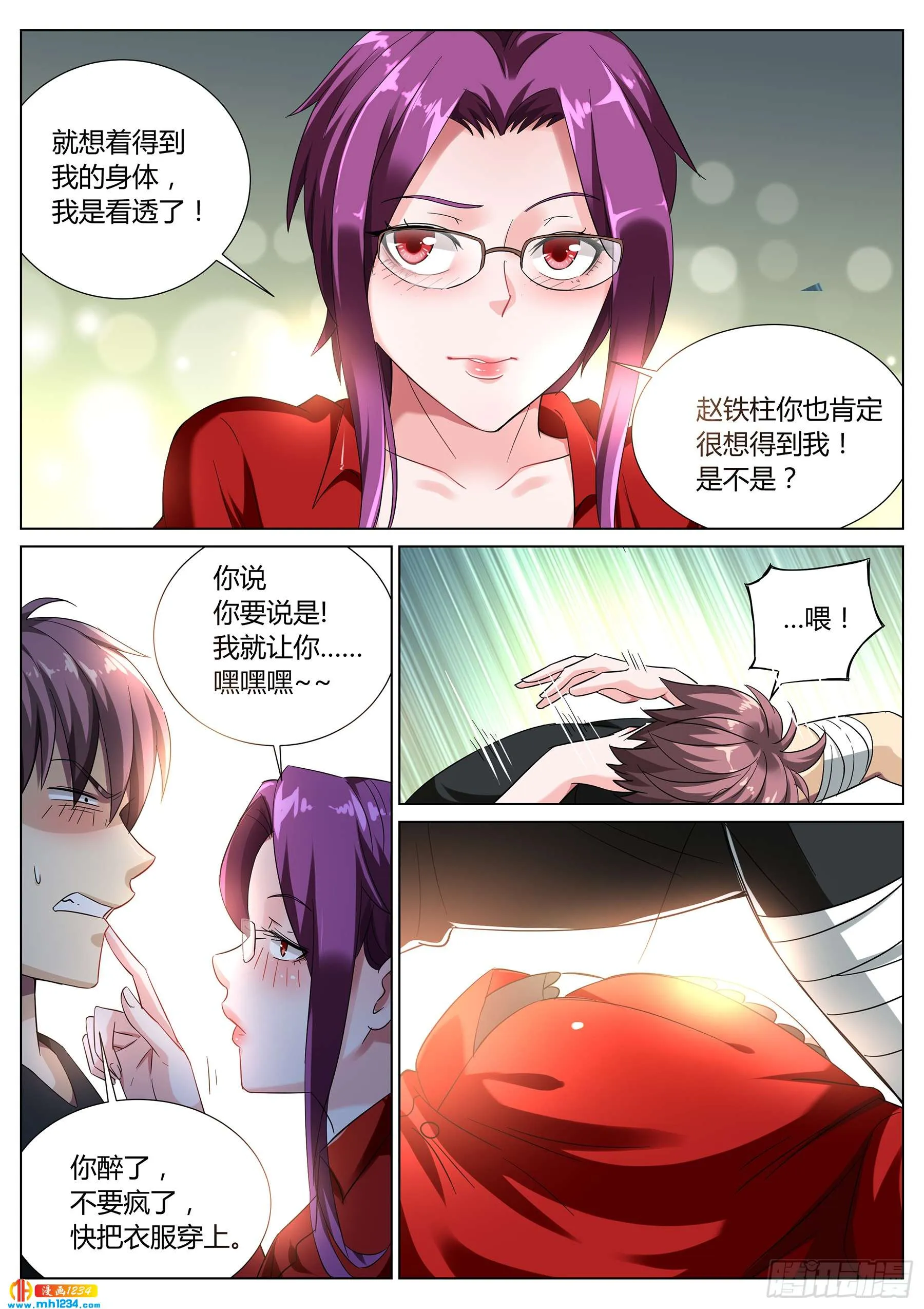第10页
