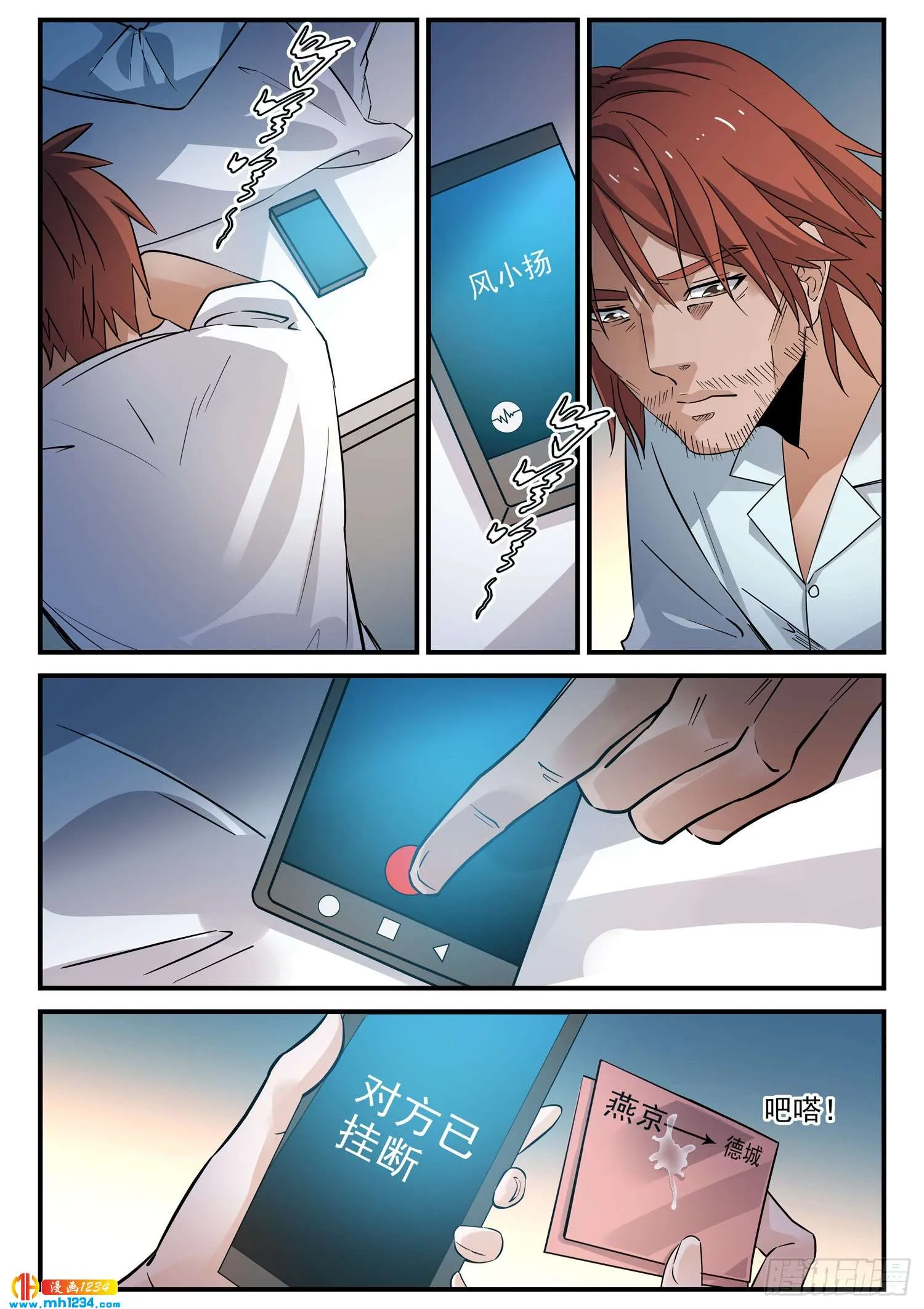 第10页
