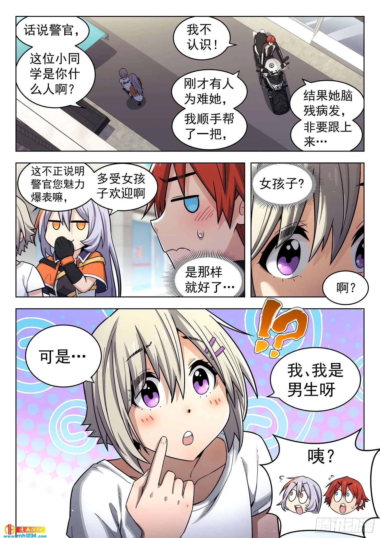 第12页