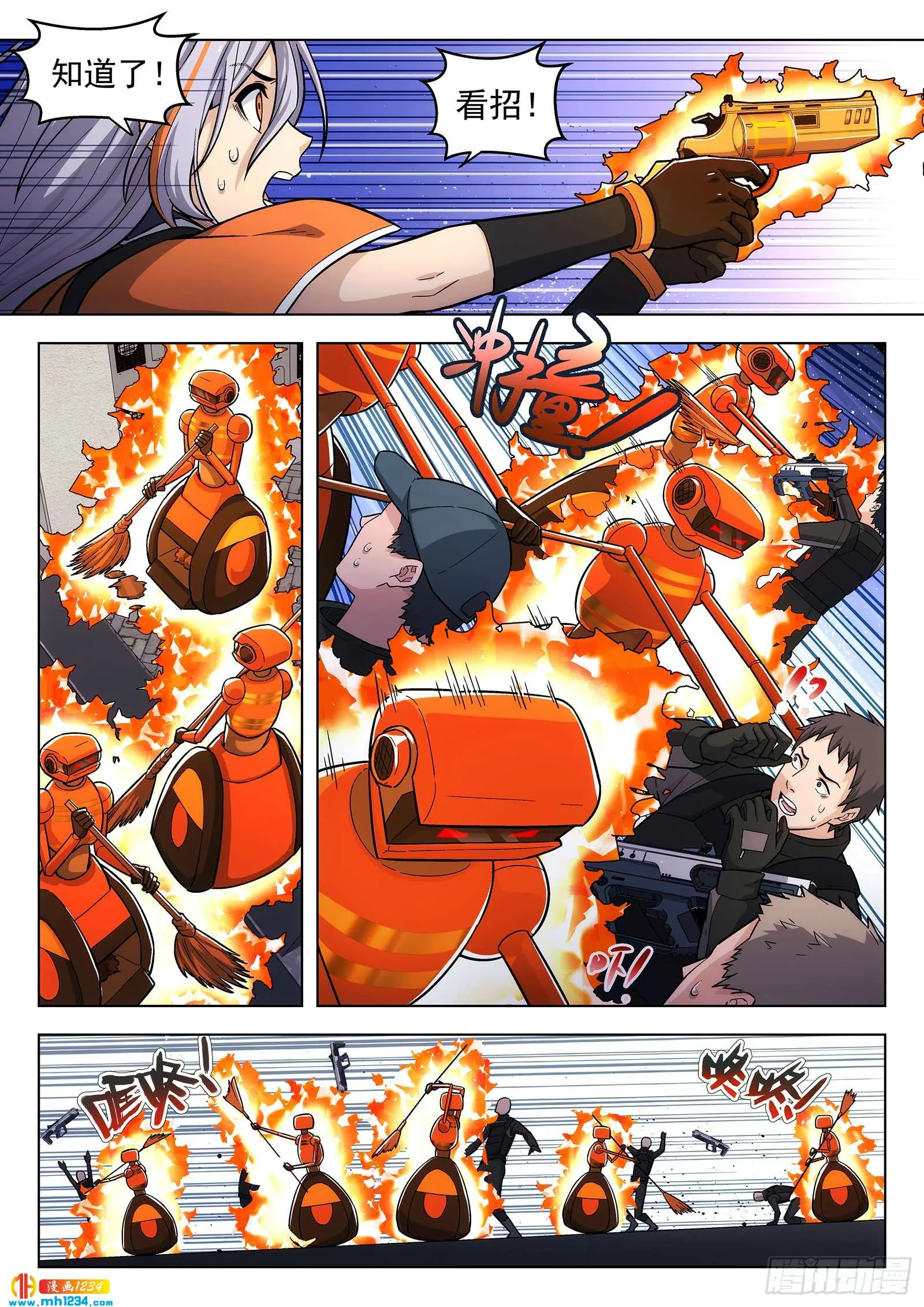 第8页