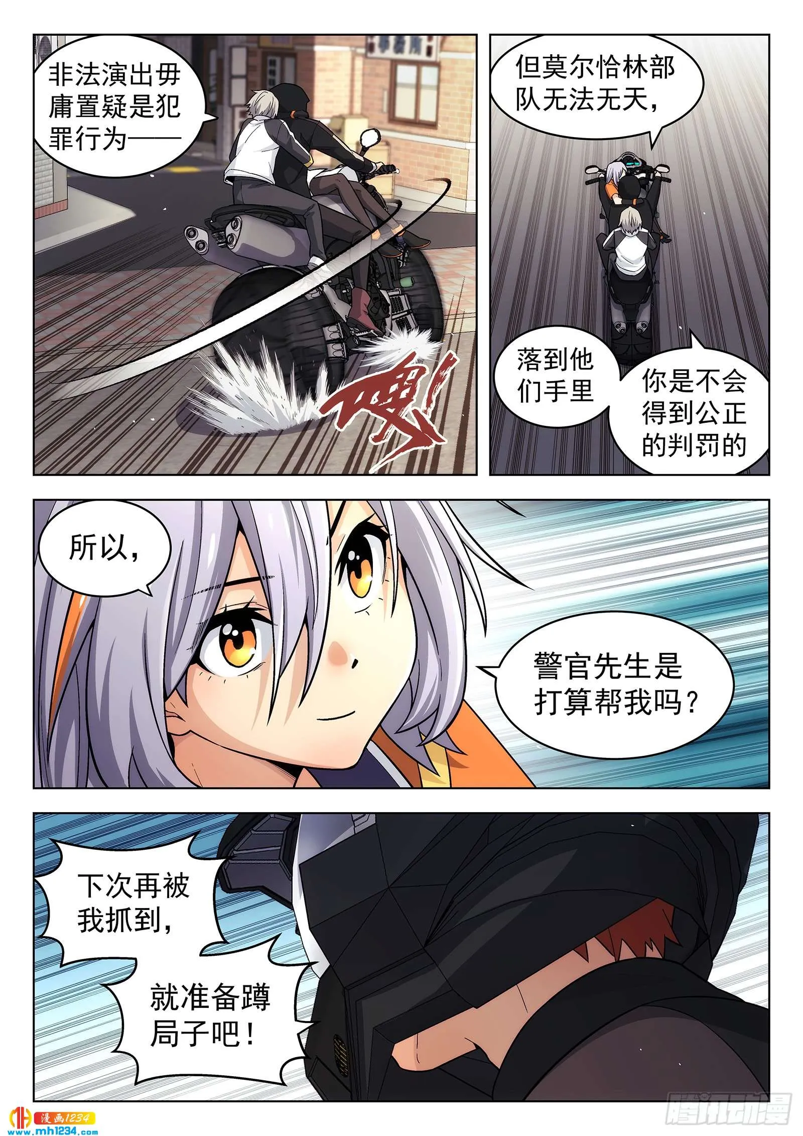 第6页