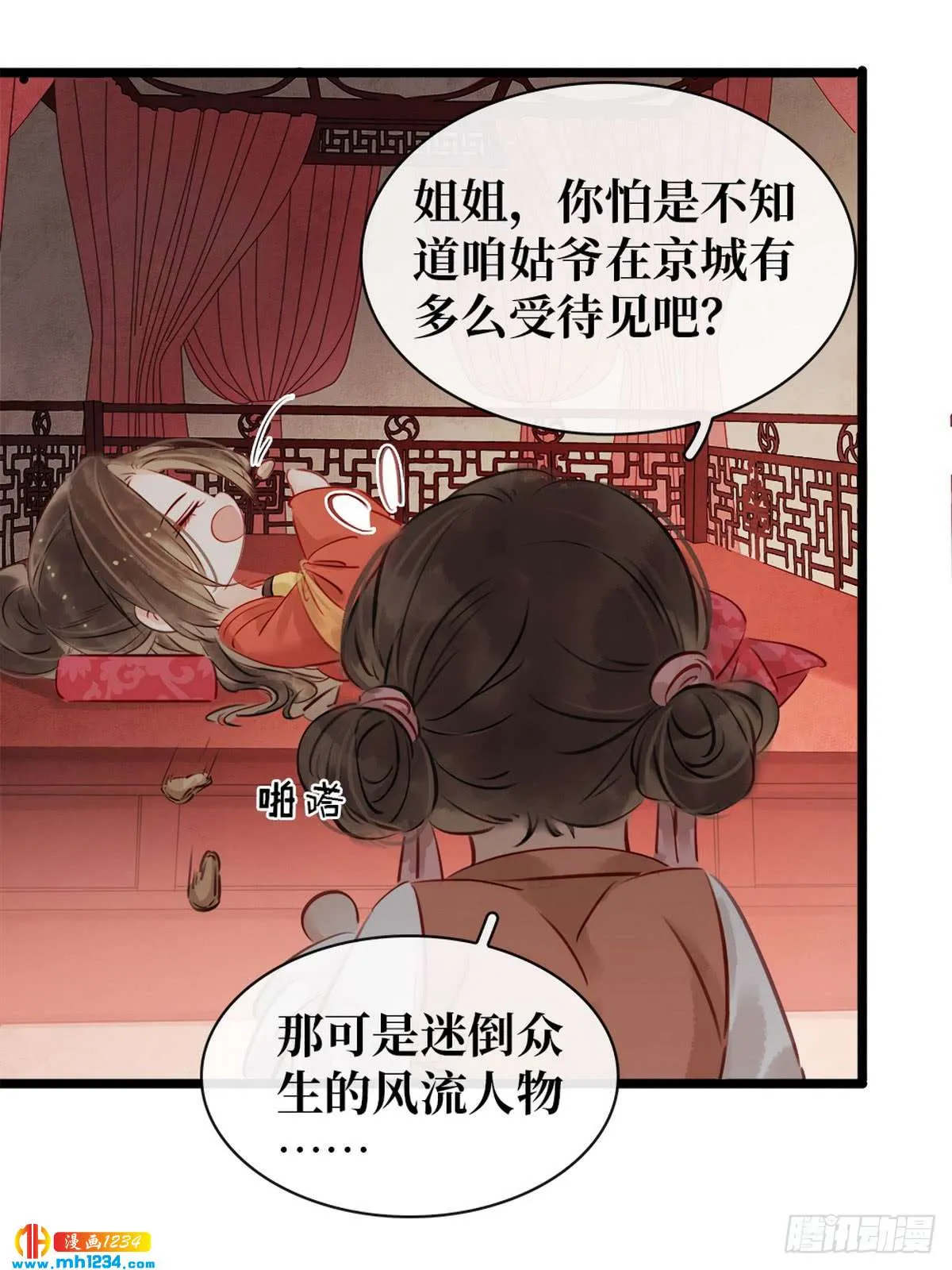 第69页