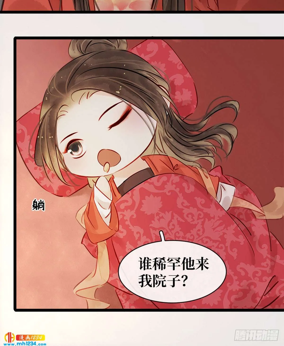 第68页