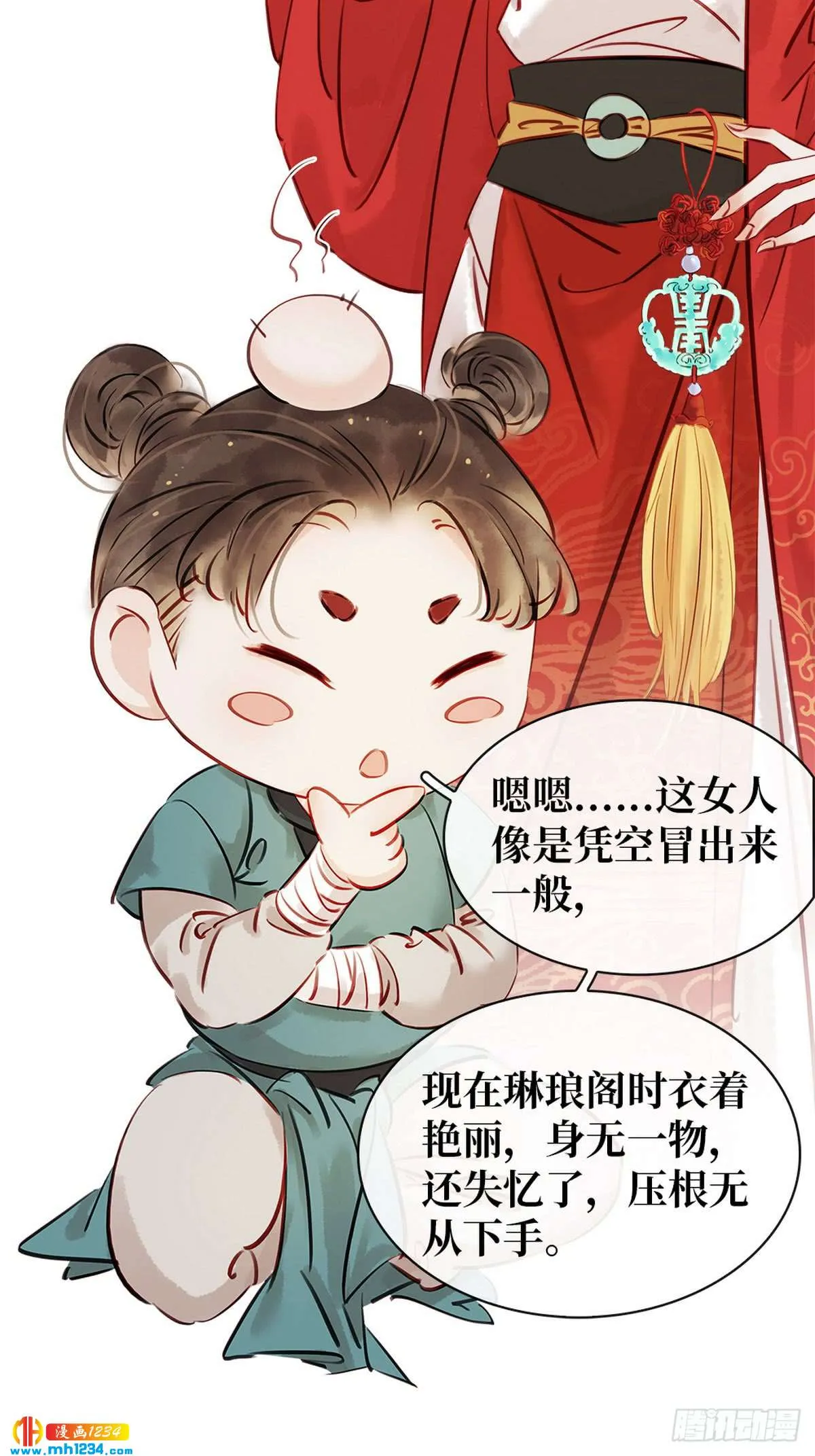 第52页