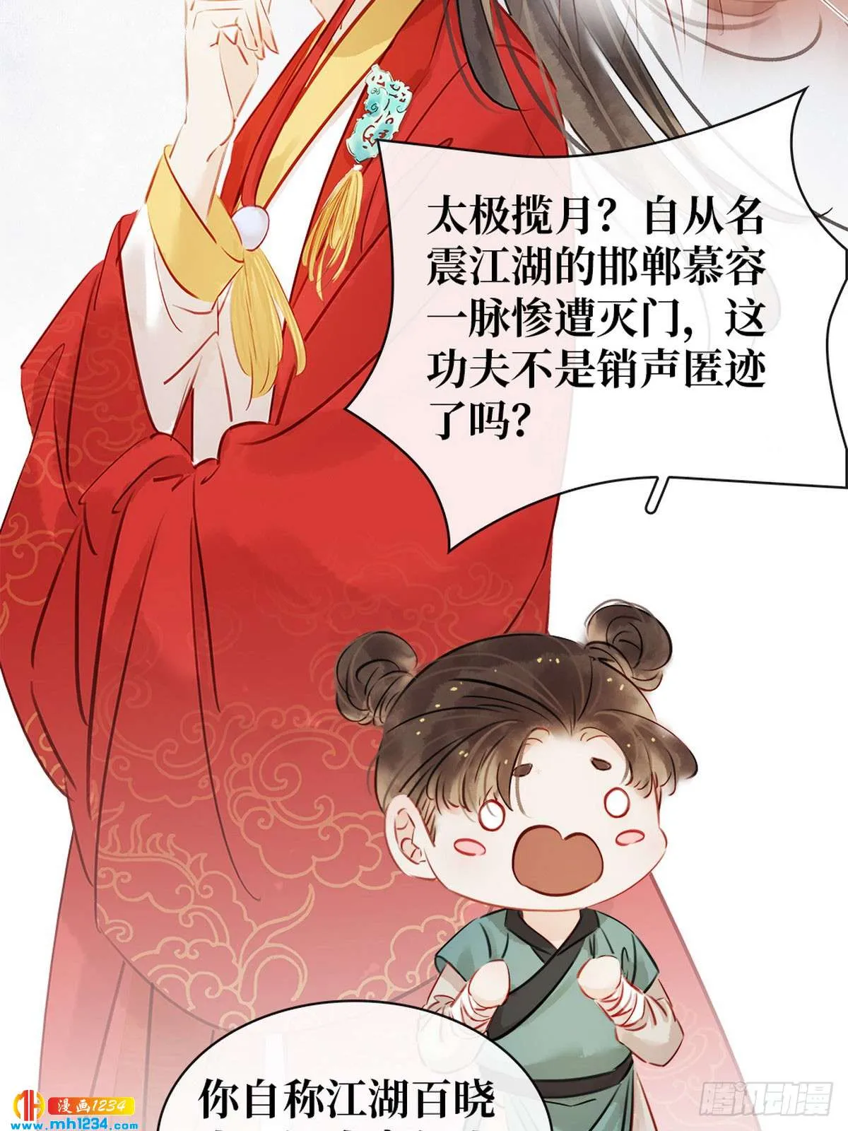 第43页