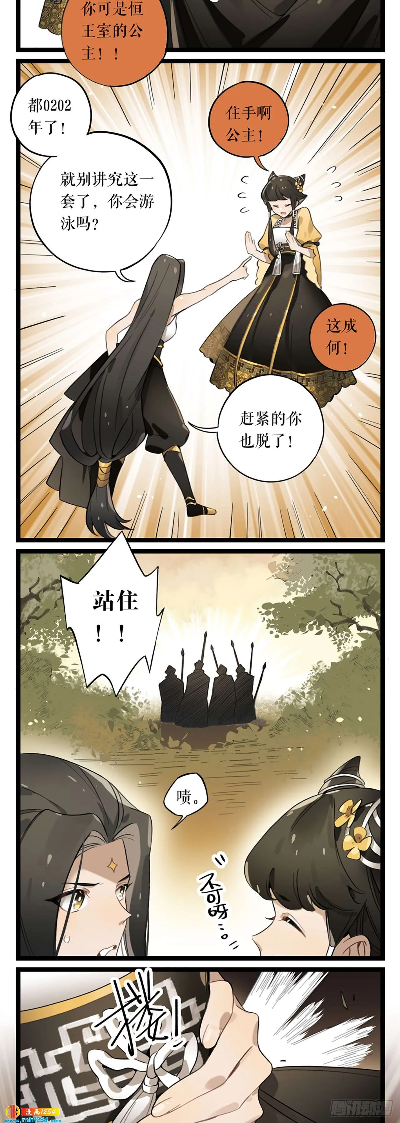 第13页