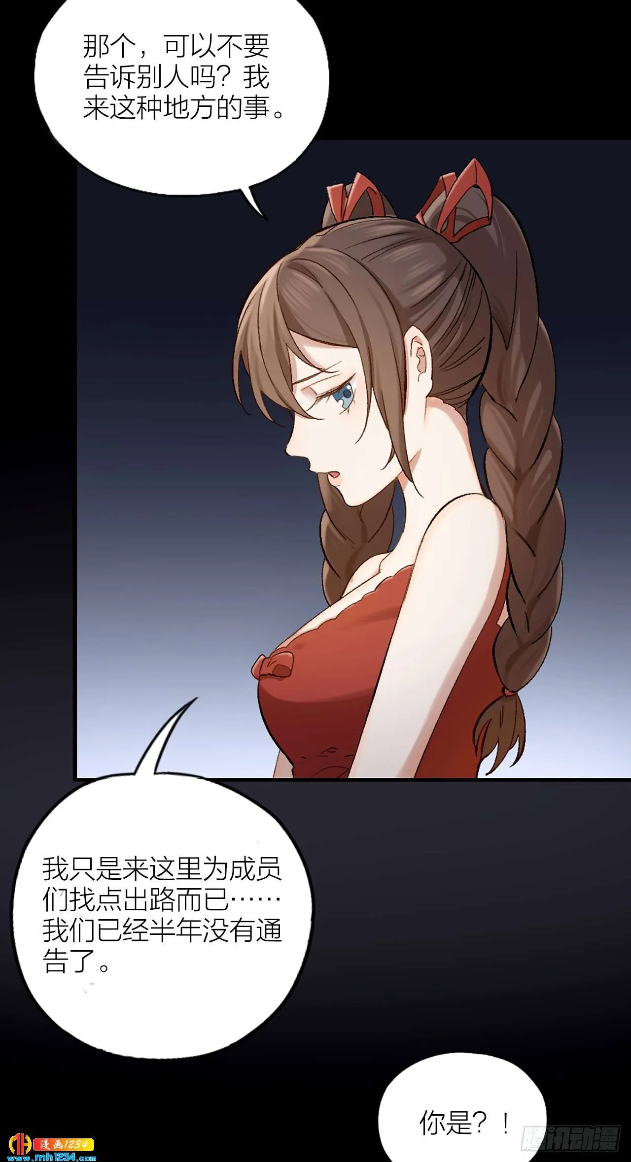 第44页