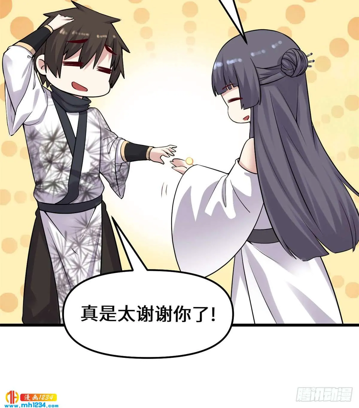 第33页