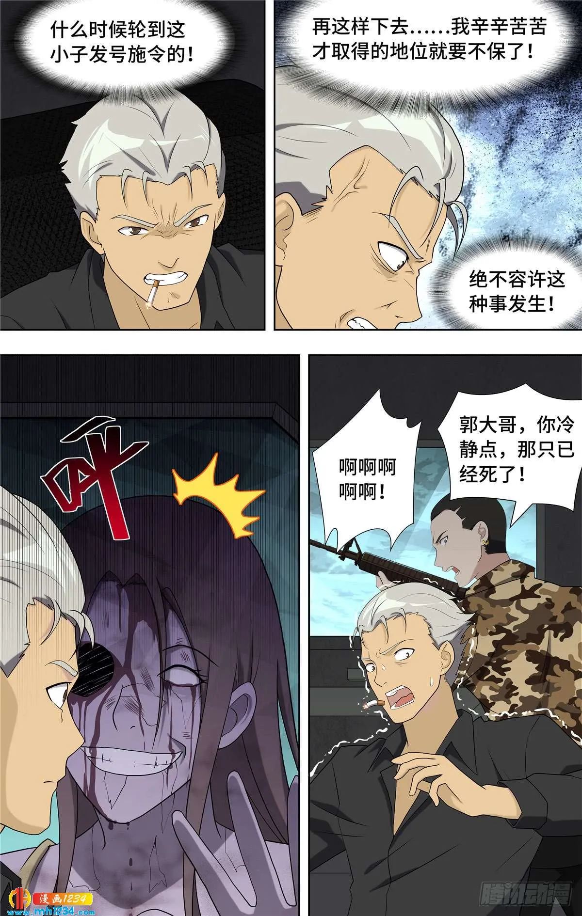 第7页
