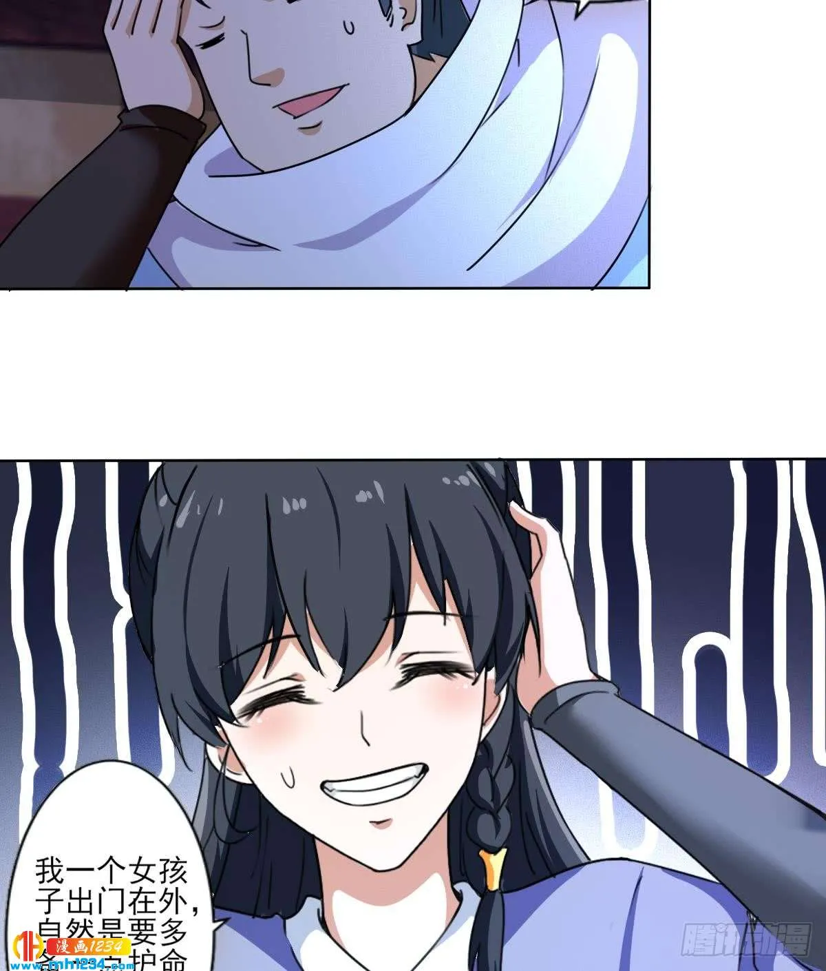 第31页