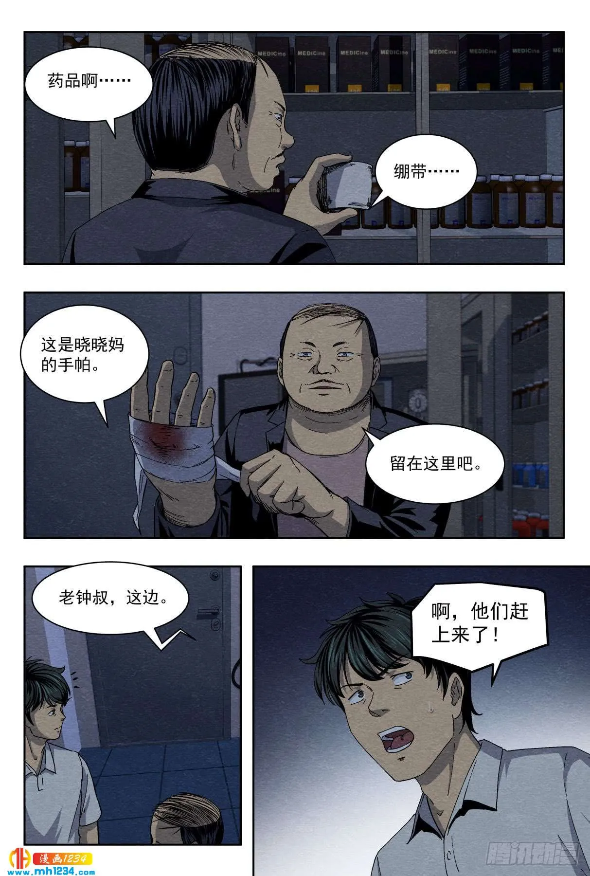 第15页