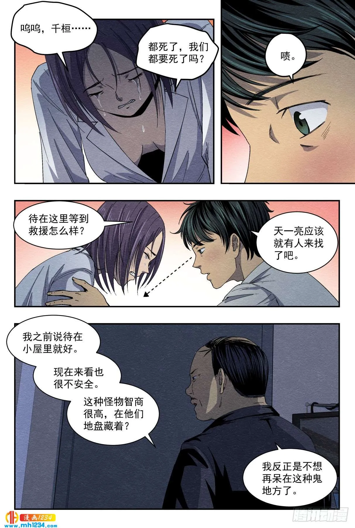 第11页